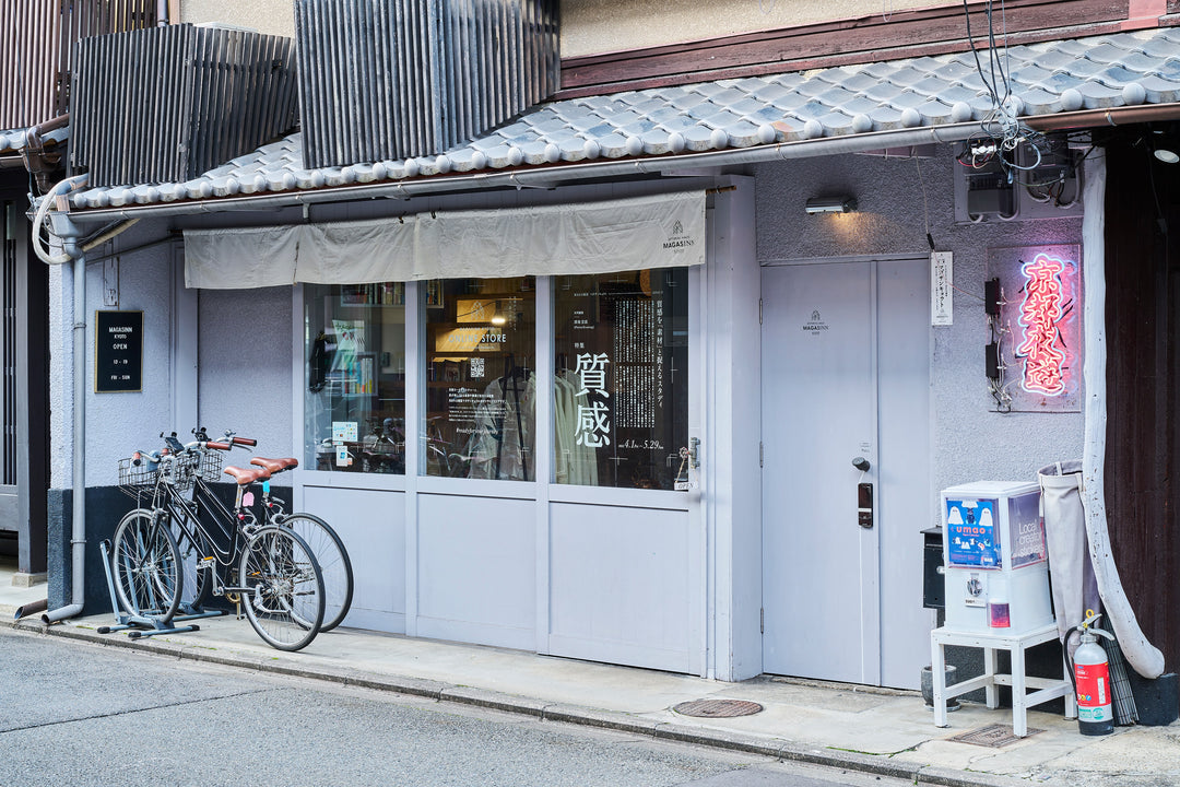 【2/11-2/12】京都府でMAGASINN試着会を開催します！