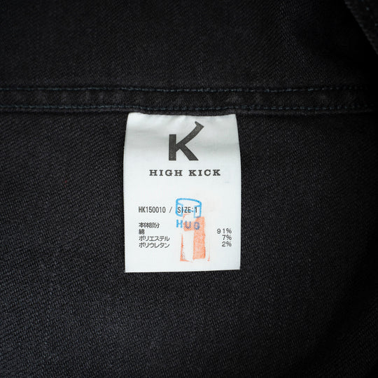 【サルベージ品】ハイキック デニムジャケット / ブラックウォッシュ / サイズ1