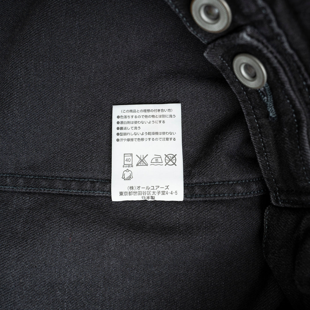 【サルベージ品】ハイキック デニムジャケット / ブラックウォッシュ / サイズ1
