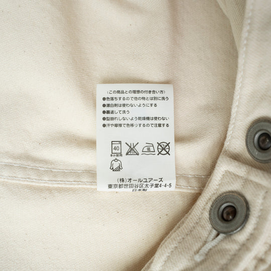 【サルベージ品】ハイキック デニムジャケット / キナリ / サイズ1