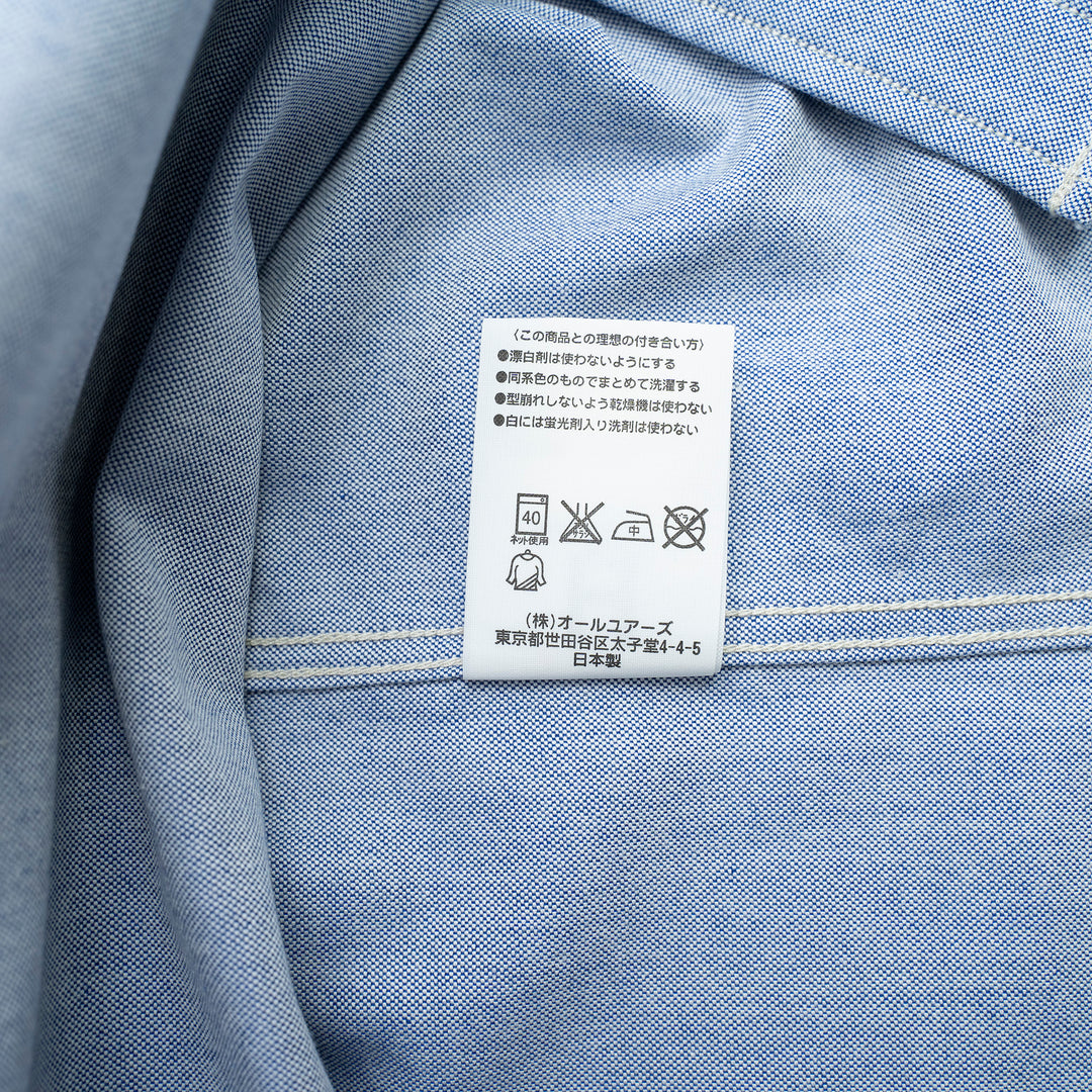 【サルベージ品】ハンズアップ シャツ / サックス / サイズ1