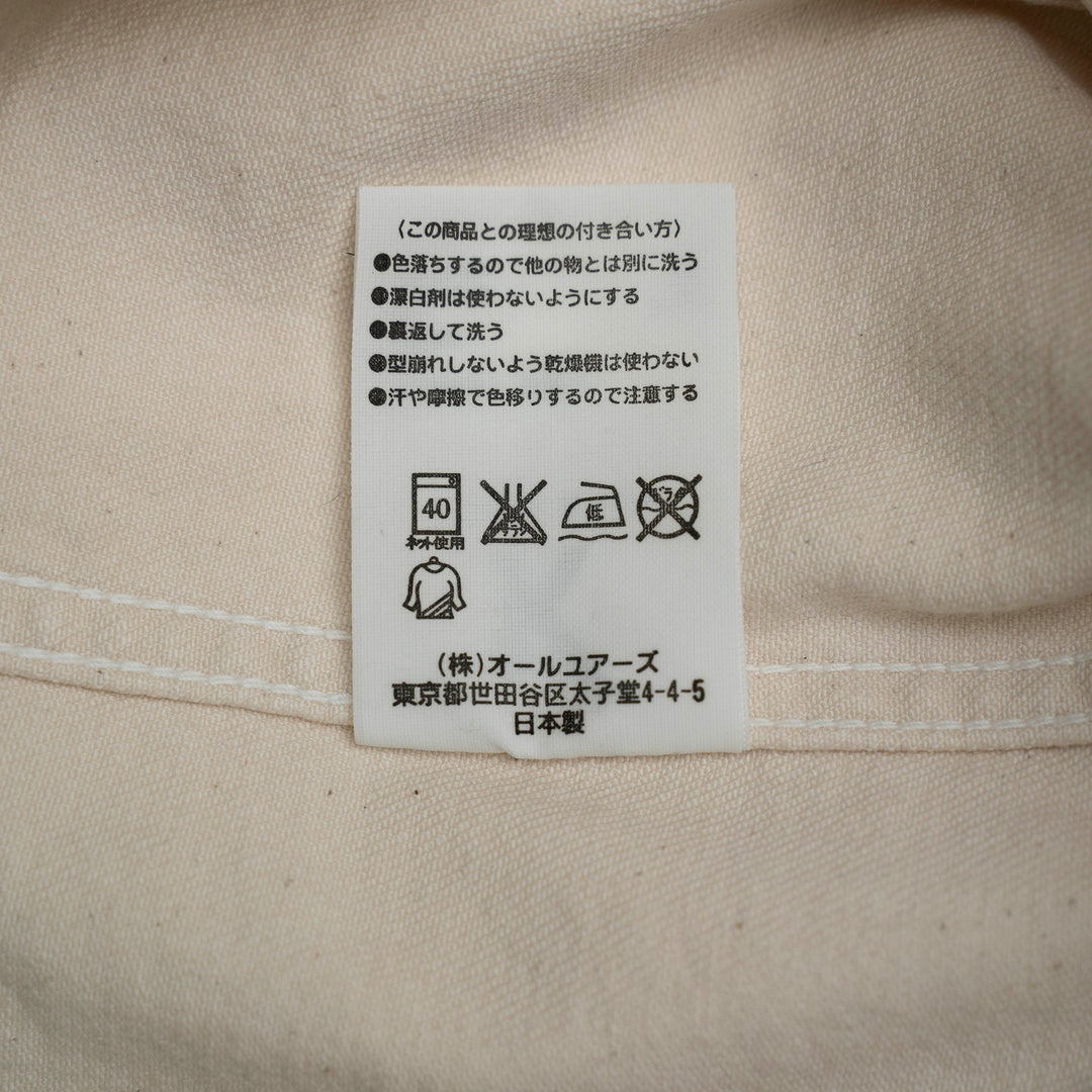 【サルベージ品】ハイキック デニムジャケット / キナリ / サイズ2