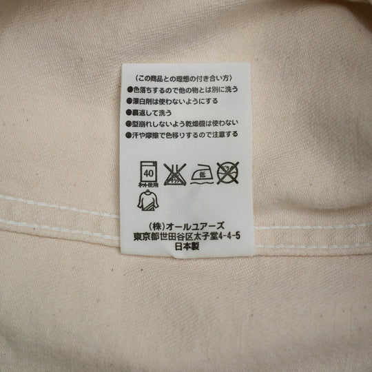 【サルベージ品】ハイキック デニムジャケット / キナリ / サイズ2
