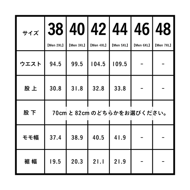 【なめらかで柔らかい穿き心地】ハイキックジーンズ / ワンウォッシュ