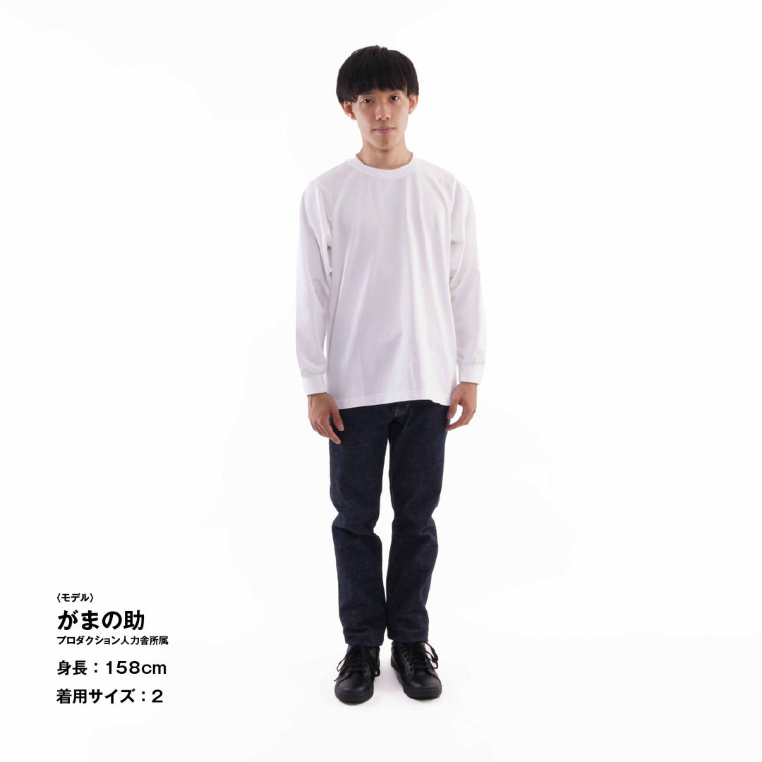 【毎日着てもキレイが続きます】「着たくないのに、毎日着てしまう」ロングスリーブTシャツ / ホワイト