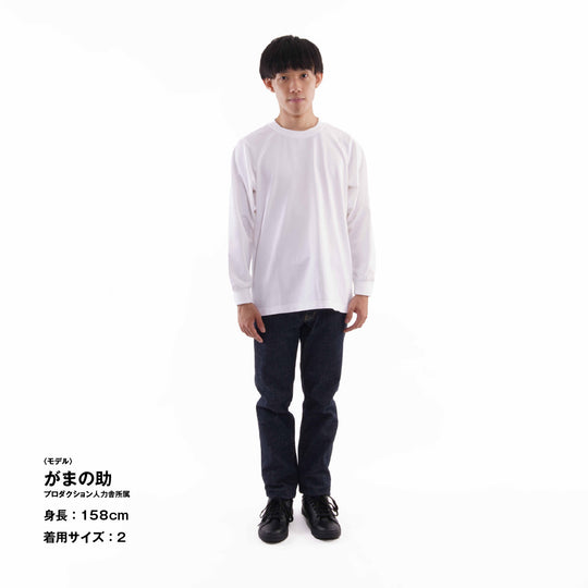 【毎日着てもキレイが続きます】「着たくないのに、毎日着てしまう」ロングスリーブTシャツ / ホワイト
