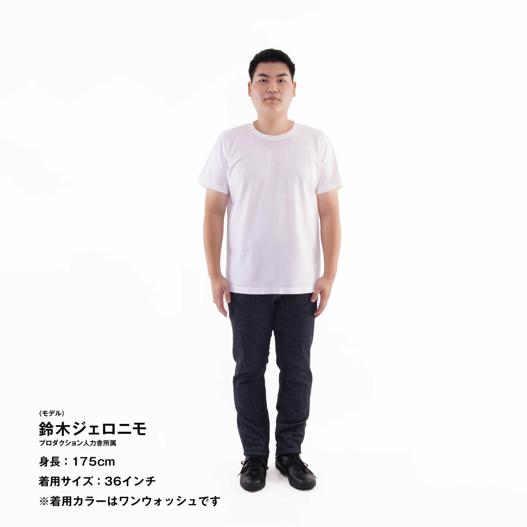 【なめらかで柔らかい穿き心地】ハイキックジーンズ / ブラック