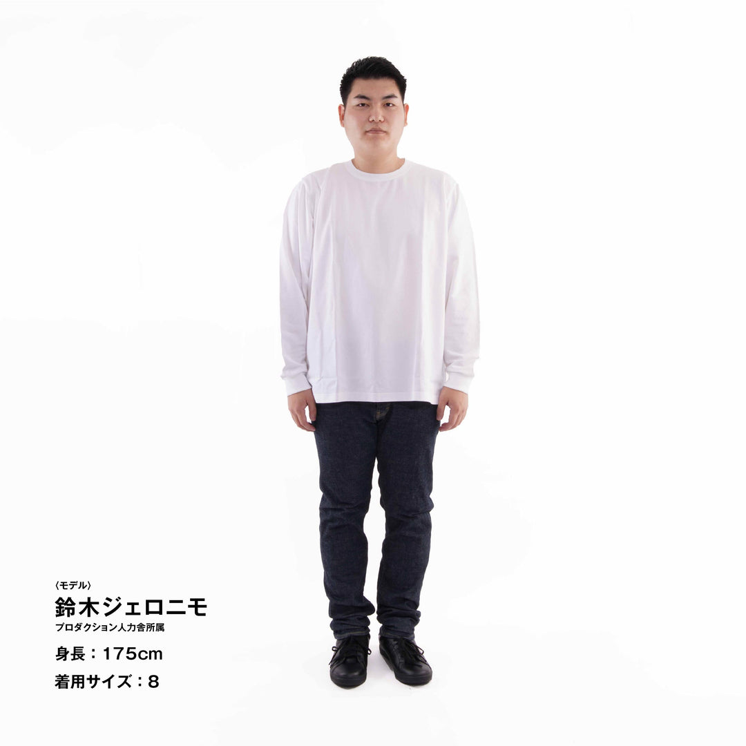 【毎日着てもキレイが続きます】「着たくないのに、毎日着てしまう」ロングスリーブTシャツ / ホワイト