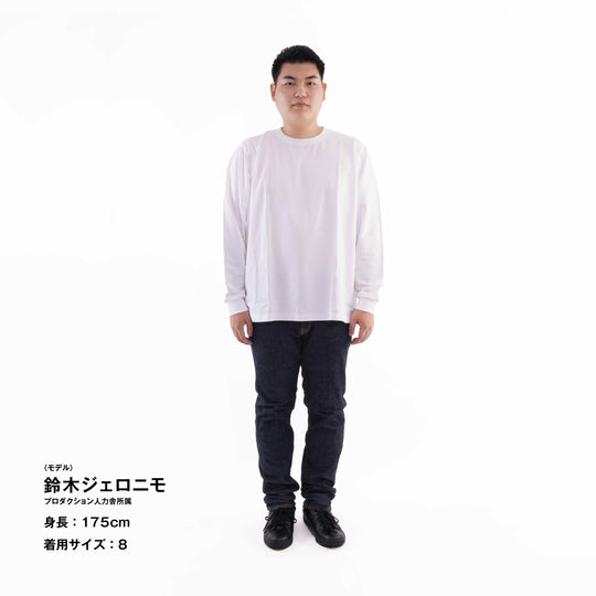 【毎日着てもキレイが続きます】「着たくないのに、毎日着てしまう」ロングスリーブTシャツ / ホワイト