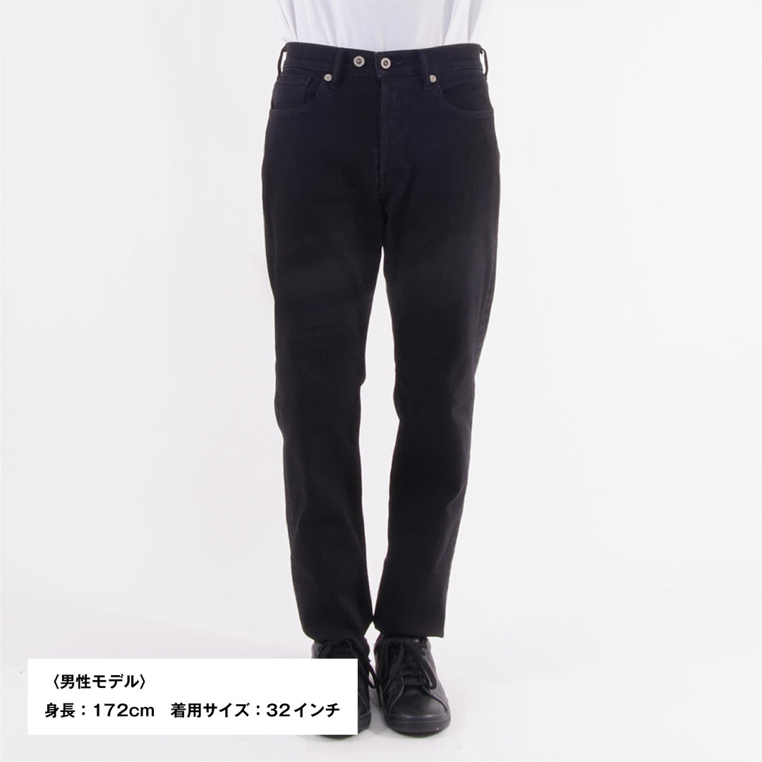 【なめらかで柔らかい穿き心地】ハイキックジーンズ / ブラック
