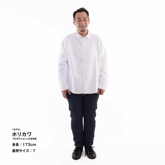 【下着や肌が透けない白シャツ】ミテミテシャツ
