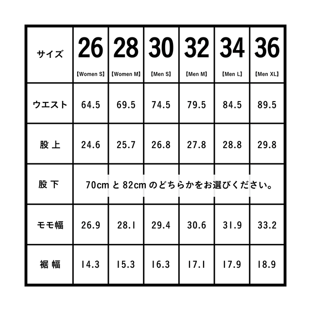 【なめらかで柔らかい穿き心地】ハイキックジーンズ / ワンウォッシュ