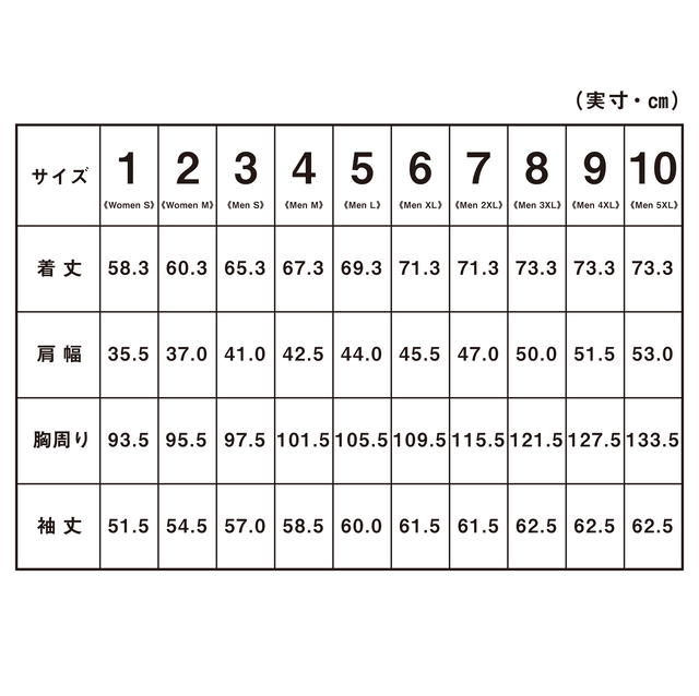 【フォーマルな見た目なのに疲れない着心地】「着たくないのに、毎日着てしまう」ジャケット / キャメル
