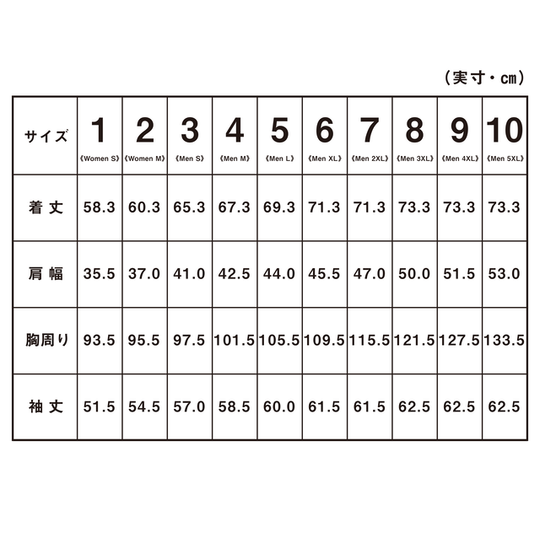 【フォーマルな見た目なのに疲れない着心地】「着たくないのに、毎日着てしまう」ジャケット / キャメル