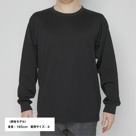 【毎日着てもキレイが続きます】「着たくないのに、毎日着てしまう」ロングスリーブTシャツ / ブラック