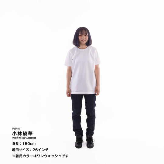 【なめらかで柔らかい穿き心地】ハイキックジーンズ / ブラック