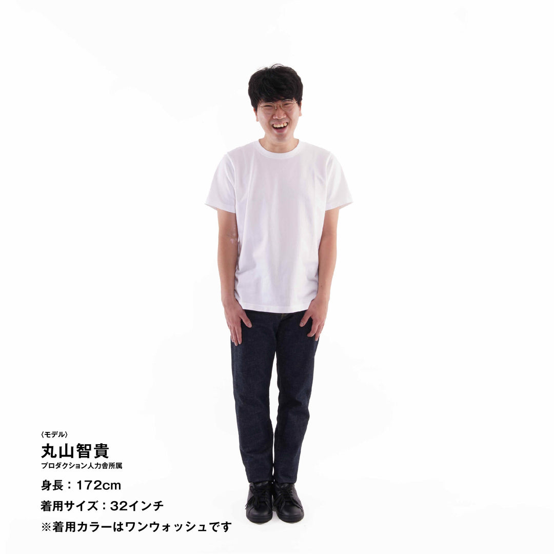 【なめらかで柔らかい穿き心地】ハイキックジーンズ / ブラック