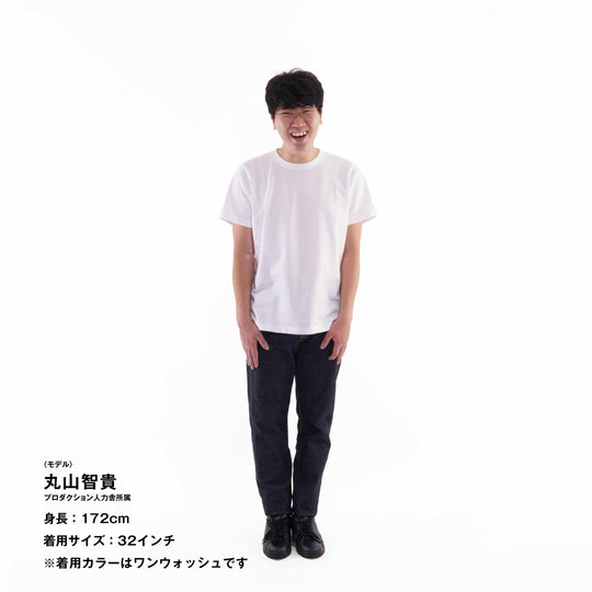 【なめらかで柔らかい穿き心地】ハイキックジーンズ / ブラック