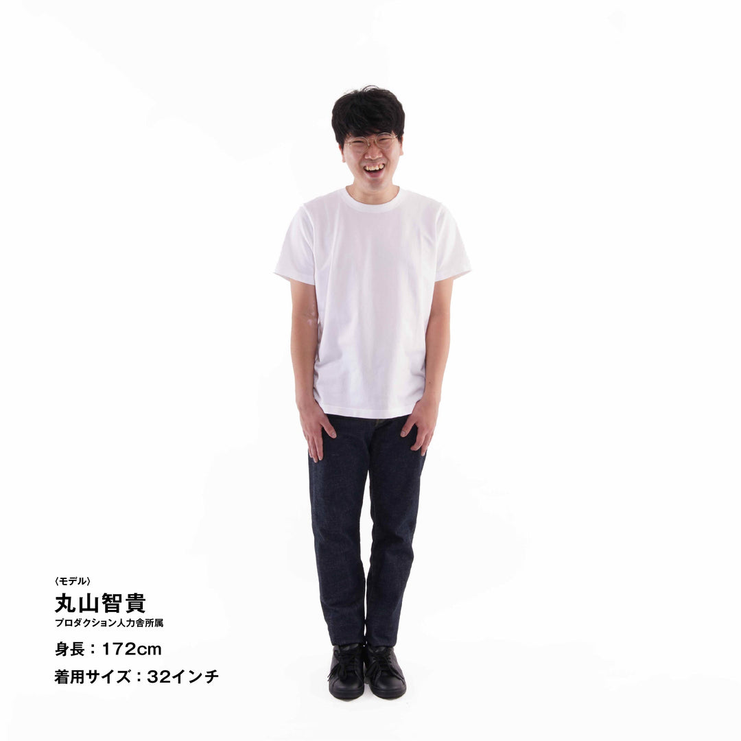 【なめらかで柔らかい穿き心地】ハイキックジーンズ / ワンウォッシュ