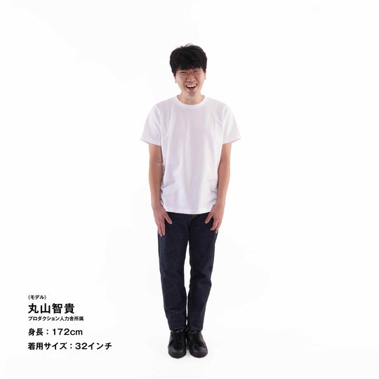 【なめらかで柔らかい穿き心地】ハイキックジーンズ / ワンウォッシュ