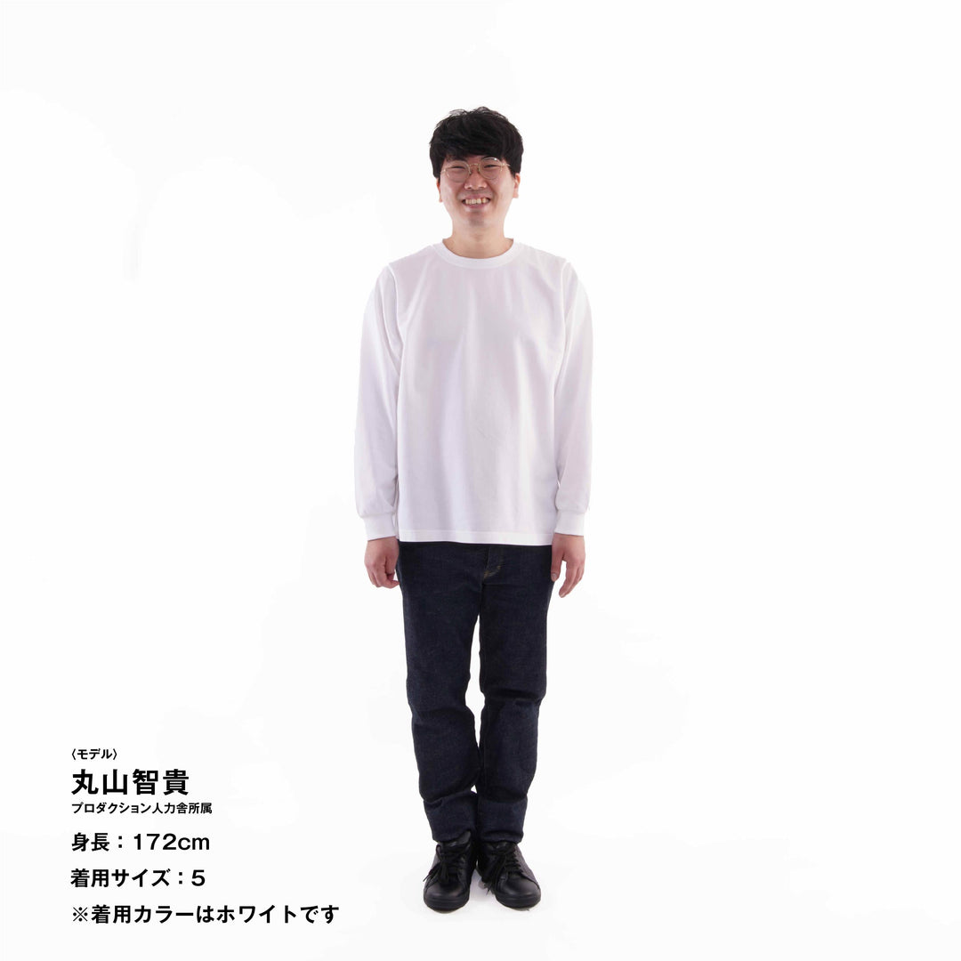 【毎日着てもキレイが続きます】「着たくないのに、毎日着てしまう」ロングスリーブTシャツ / グリビー