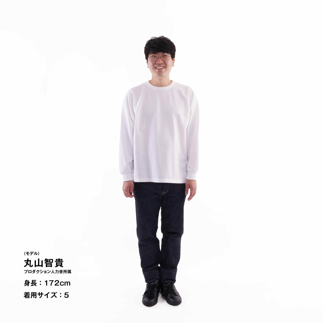 【毎日着てもキレイが続きます】「着たくないのに、毎日着てしまう」ロングスリーブTシャツ / ホワイト