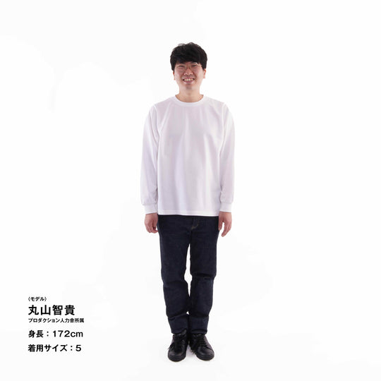 【毎日着てもキレイが続きます】「着たくないのに、毎日着てしまう」ロングスリーブTシャツ / ホワイト