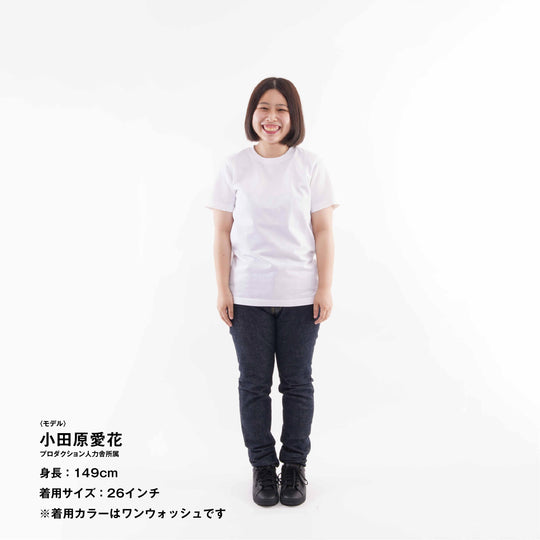 【なめらかで柔らかい穿き心地】ハイキックジーンズ / ブラック