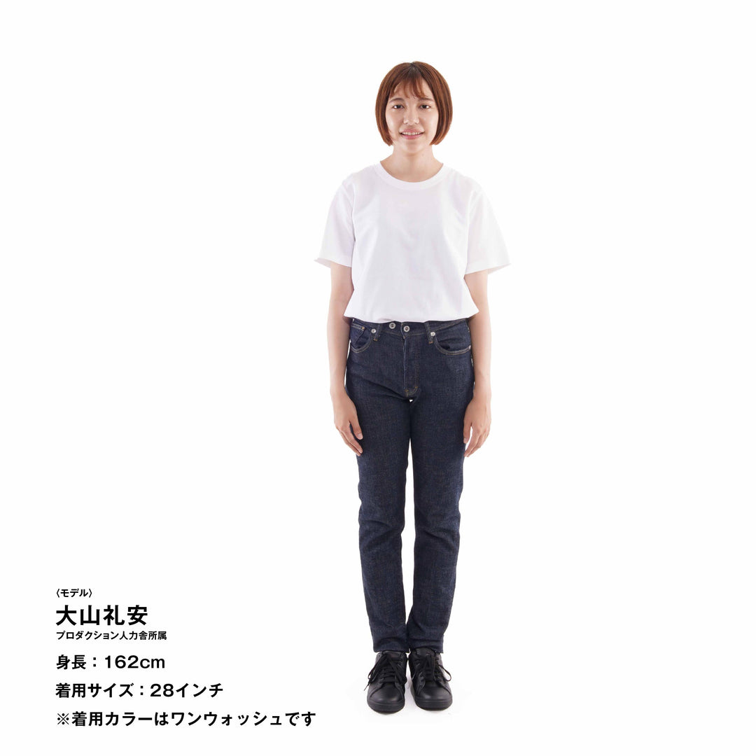 【なめらかで柔らかい穿き心地】ハイキックジーンズ / ブラック
