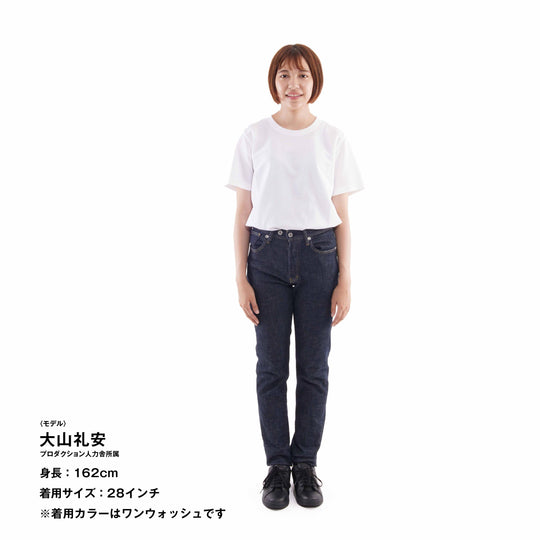 【なめらかで柔らかい穿き心地】ハイキックジーンズ / ブラック