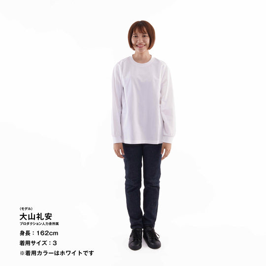 【毎日着てもキレイが続きます】「着たくないのに、毎日着てしまう」ロングスリーブTシャツ / グリビー