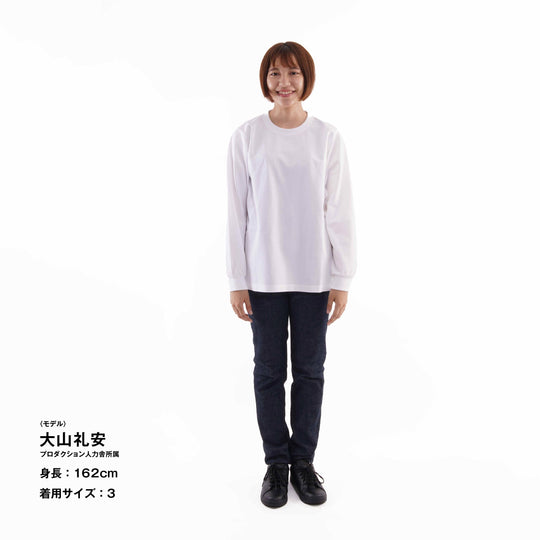【毎日着てもキレイが続きます】「着たくないのに、毎日着てしまう」ロングスリーブTシャツ / ホワイト