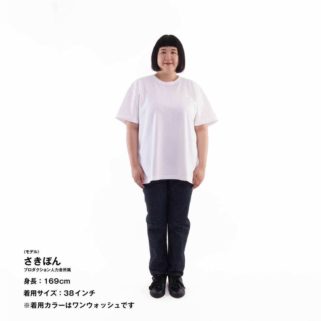 【なめらかで柔らかい穿き心地】ハイキックジーンズ / ブラック