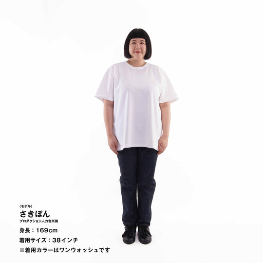 【なめらかで柔らかい穿き心地】ハイキックジーンズ / ブラック