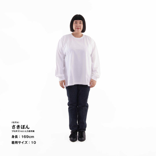 【毎日着てもキレイが続きます】「着たくないのに、毎日着てしまう」ロングスリーブTシャツ / ホワイト