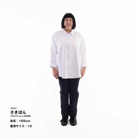 【下着や肌が透けない白シャツ】ミテミテシャツ