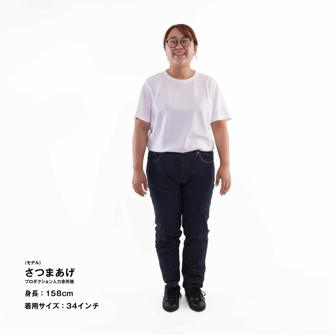 【なめらかで柔らかい穿き心地】ハイキックジーンズ / ワンウォッシュ