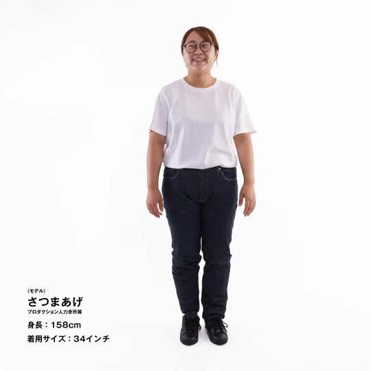 【なめらかで柔らかい穿き心地】ハイキックジーンズ / ワンウォッシュ