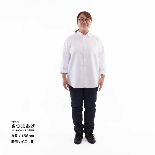 【下着や肌が透けない白シャツ】ミテミテシャツ