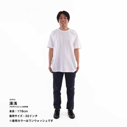 【なめらかで柔らかい穿き心地】ハイキックジーンズ / ブラック