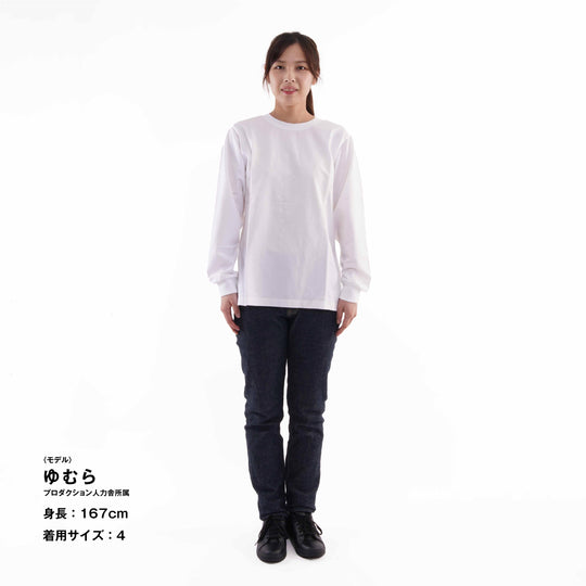 【毎日着てもキレイが続きます】「着たくないのに、毎日着てしまう」ロングスリーブTシャツ / ホワイト